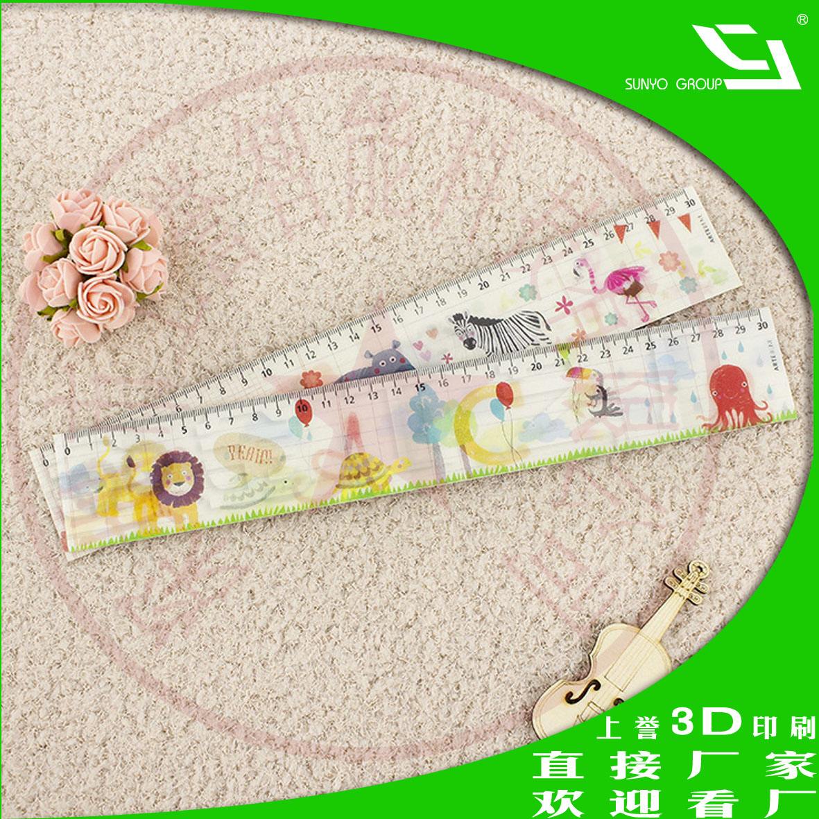 光柵材質制作的3D書簽有何獨特之處?