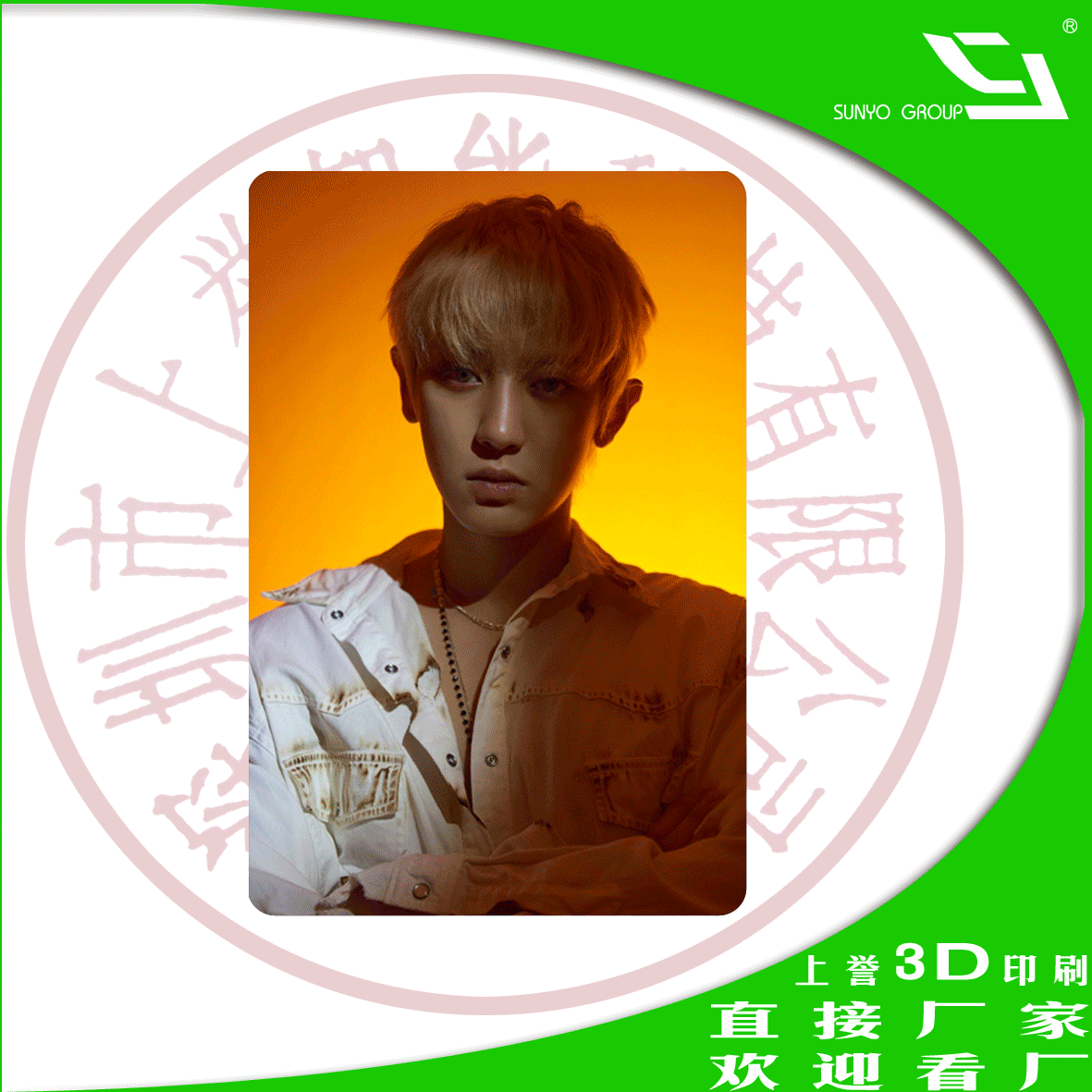 3D明信片的使用范圍廣，深受人們喜愛(ài)