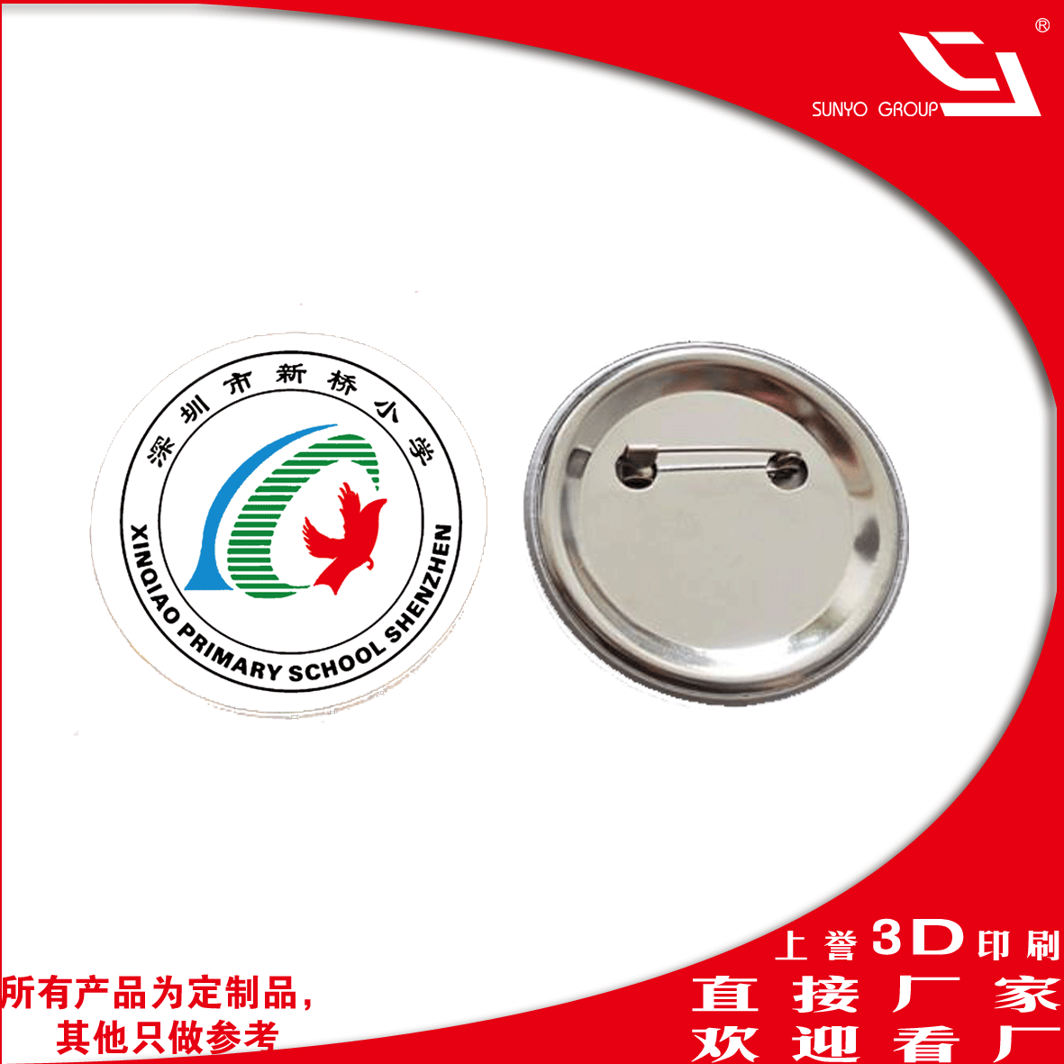 立體防偽技術(shù)產(chǎn)品有哪些特點(diǎn)