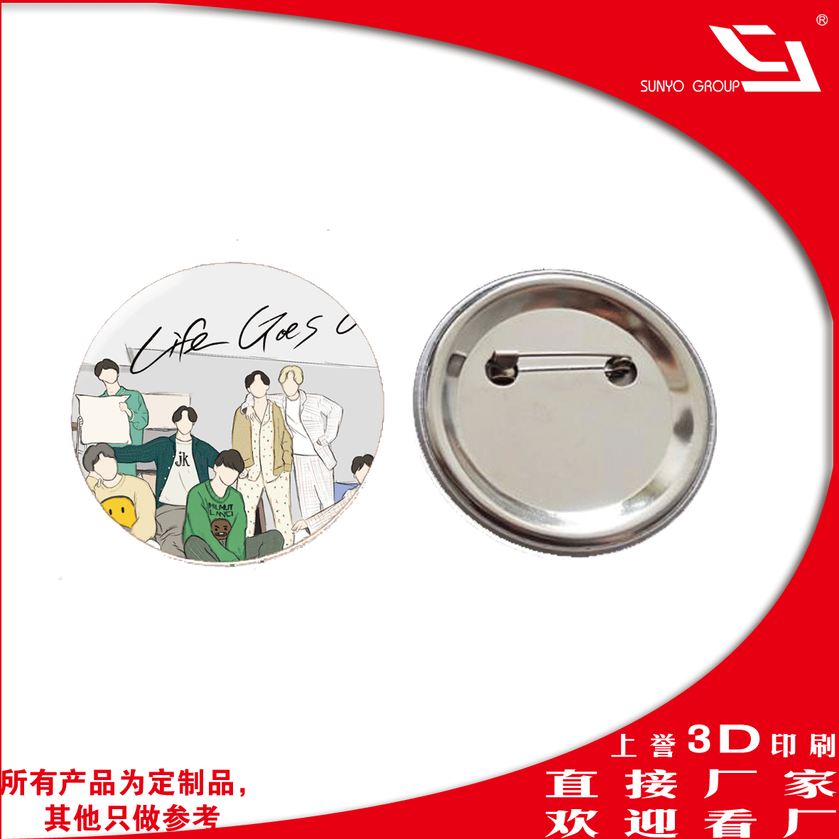 眼動(dòng)對(duì)空間視覺的影響