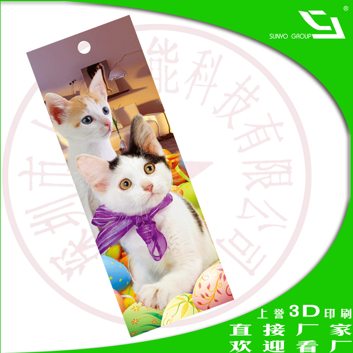 改變觀察卡片的角度，卡片就能顯示出不同的圖案，原理是光柵嗎？